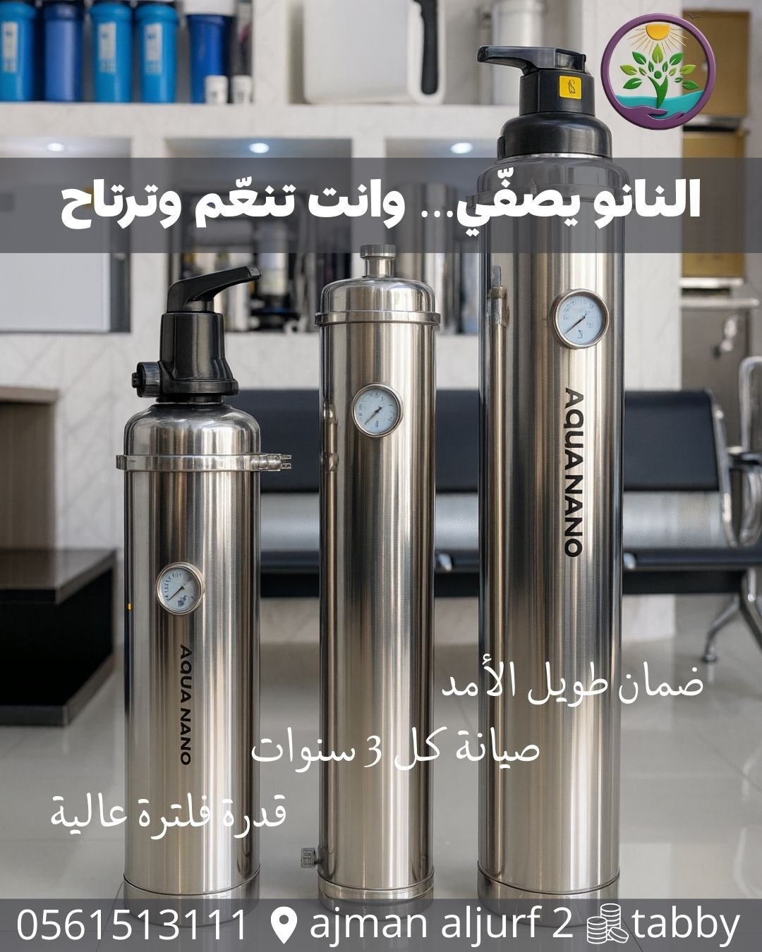 WhatsApp Image 2025 09 12 at 11.52.56 77b518b6