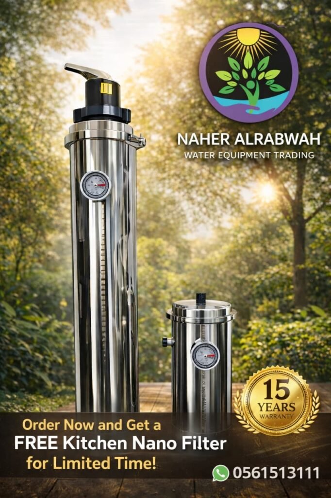 فلتر مياه يدوي لعام 2026 1 فلتر مياه يدوي لعام 2026